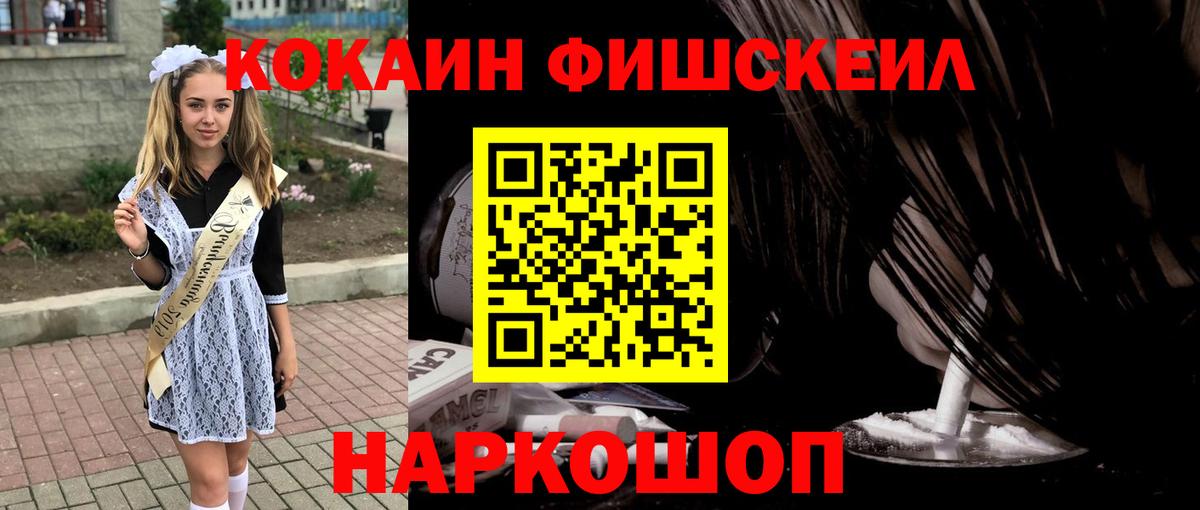 COCAIN Колумбийский  Кокаин Боливия  Заволжье  Вход с VPN 