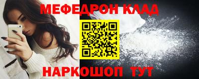 сатива Ливны
