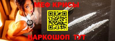 сатива Ливны