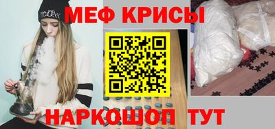 сатива Ливны