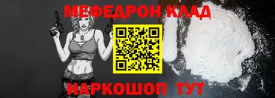 сатива Ливны