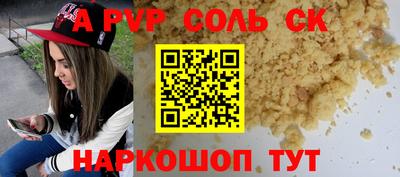 кристаллы Ликино-Дулёво
