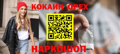 кристаллы Ликино-Дулёво