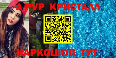 кристаллы Ликино-Дулёво