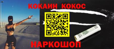 сатива Ливны
