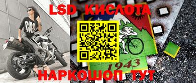 дурь Лесосибирск