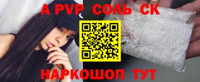 кристаллы Ликино-Дулёво