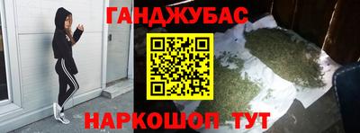 кристаллы Ликино-Дулёво
