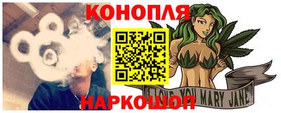 сатива Ливны