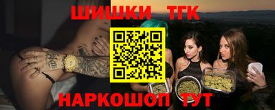 кристаллы Ликино-Дулёво