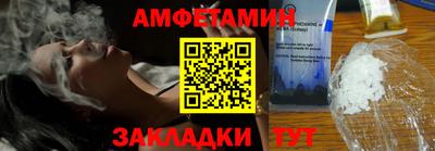 сатива Ливны