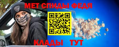сатива Ливны