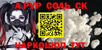 дурь Лесосибирск