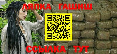 сатива Ливны