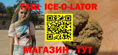 сатива Ливны