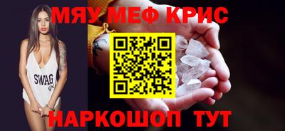 кристаллы Ликино-Дулёво