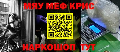 сатива Ливны