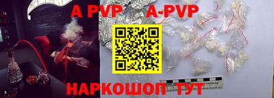 дурь Лесосибирск