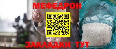 сатива Ливны