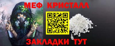 кристаллы Ликино-Дулёво