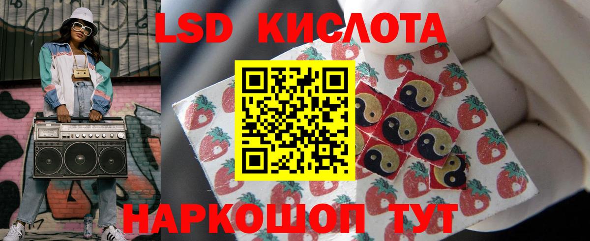 MEGA зеркало  Вход с VPN  Заволжье  Лсд 25 экстази ecstasy 