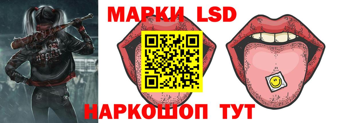 Лсд 25 экстази ecstasy Заволжье