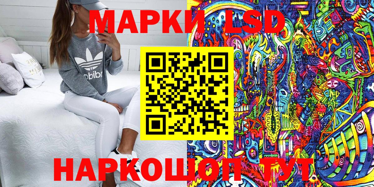Марки 25I-NBOMe 1,5мг Заволжье