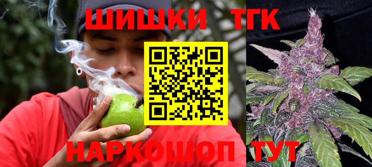 Заволжье  Бошки марихуана гибрид  Шишки марихуана Bruce Banner  Вход с VPN 